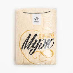 Халат махровый мужской «Муж лучший» размер 56-58