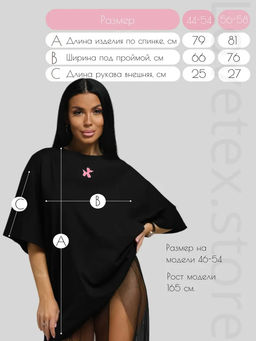 ВЕСЕННЯЯ НОВИНКА!!! Бабл футболка женская (черный единорог) - Lovetex фото 26