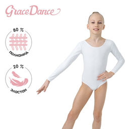 Купальник гимнастический Grace Dance, с длинным рукавом, р. 36, цвет белый