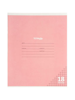 Цена за 100 шт. Тетрадь 18л кл КПК "Пастель", обл мел карт, блок №2, 5В МИКС