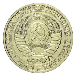 1 рубль 1991 года Л
