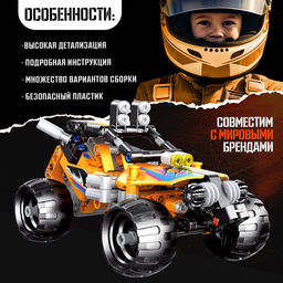 Конструктор гоночная машина Багги UNICON Техно, инерционный, 201 деталь, 6+  фото 4