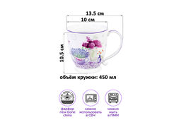 Набор 2 кружек 450 мл 13,5*10*10,5 см Лаванда на ножке, NEW BONE CHINA - Elan gallery фото 2