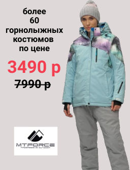 Горнолыжный костюм женский большого размера голубого цвета 02263Gl