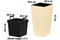 Кашпо 42 л 29,5*29,5*57 см Камелия ротанг, слоновая кость (модель 569) - Elan gallery фото 2