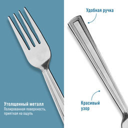 40666 Вилки столовые 6шт нерж/ст MB (х80) - Mayer&boch фото 4