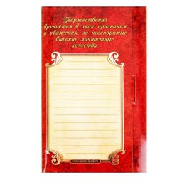 Медаль на открытке Золотая дочка, d=7 см