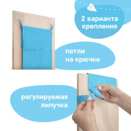 VAL BL1-PV-S4 Кармашек подвесной в детский сад, 4 отделения, 20*70 см, цвет голубой, шт - Valiant фото 4