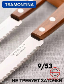 Ножи кухонные для мяса и овощей, 2 шт