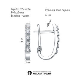 СЕРЬГИ 33815928Д - Красная пресня фото 3