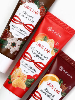 Крем для рук «С Новым годом», набор 3 шт., аромат: мандарин, печенье, глинтвейн, URAL LAB