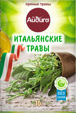 Смесь пряностей Итальянские травы 10г - Айдиго фото 2