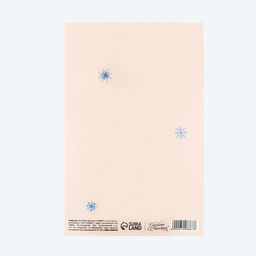 Цена за 10 шт. Открытка «С Новым годом» Дед Мороз, 12×18 см