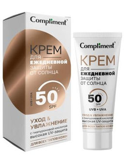 "Compliment" Крем SPF-50 для ежедневной защиты от солнца UVB+UVA-лучей (50мл).12 /916219/