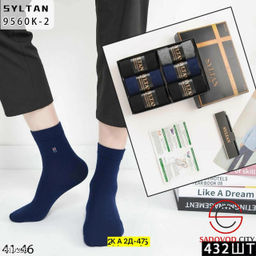 Мужские носки, упаковка 6 пар