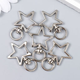 Цена за 2 шт. Карабин металл с кольцом "Звезда" серебро набор 5 шт 3,4х2,3 см