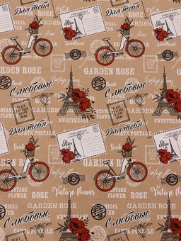 Бумага упаковочная крафт Париж, с Любовью!, красный, 0.72?105% м, 60 г