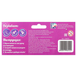 Гравюра детская «Винкс», А5, с цветным эффектом