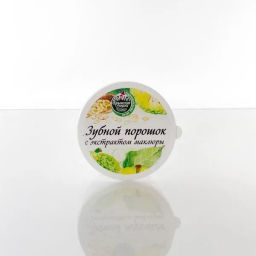 Крем Маклюра Болеутоляющий от усталости мышц и проблем с венами 100г. Крымские сказки - Скифия фото 37