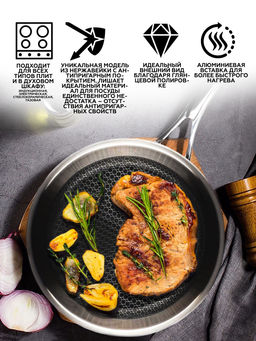 0391 GIPFEL Сковорода MELANIA 28см с трехслойным дном, с антипригарным покрытием 3D ILAG Black. Материал: нерж. сталь 18/10  фото 10
