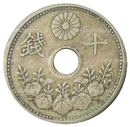 Монета 10 сен 1923 года Япония