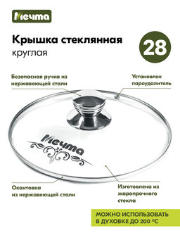 Жаровня алюмин. 4л (АП) Гранит black (34802) (Мечта)