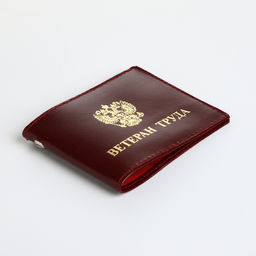 Обложка на удостоверение "Ветеран труда", цвет бордовый