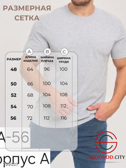 Однотонная футболка мужская - Bruno фото 9