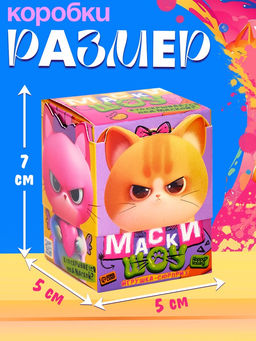 Игрушка - сюрприз Маски-шоу, зверята в масках, питомец, наклейки - Happy valley фото 2