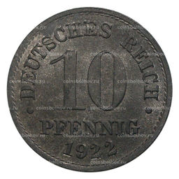 Монета 10 пфеннигов 1922 года Германия