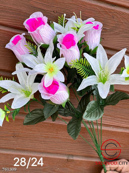 Искусственные цветы 20 шт