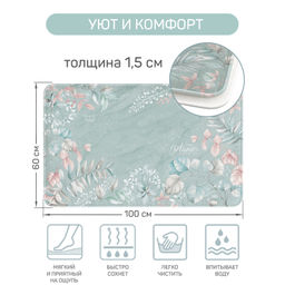 VAL BT-M-1820P610 Штора BT-M-1820 в наборе с ковриком BT-P-610, BOTANIC, шт - Valiant фото 8