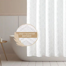 VAL NC-4-SC-1818 Штора для ванной комнаты, полиэстер, 180*180 см, фактурн., белый, LINE SUN FACTURE, шт