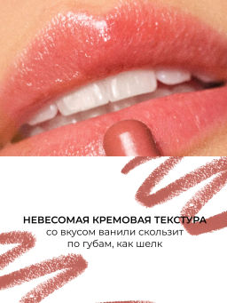 ARTDECO Блеск для губ в стике Glossy Lip Chubby: тон 20, 1,8 г  фото 3