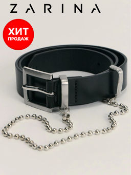 Широкий ремень с цепочкой / Zarina