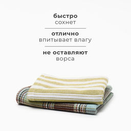 Набор полотенец Этель Greenway 38х63см, 50х70см, хл. 100%  фото 4