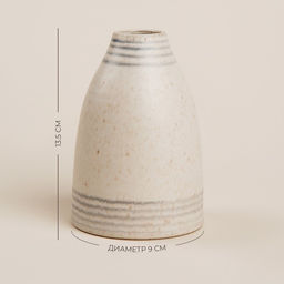 Ваза сервировочная SL Home «Райяс», 9×13.5 см, керамика, 450 мл, бежевая