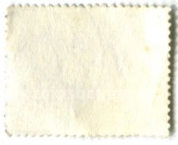 Марка Форт Набутони Намибия (Юго-Западная Африка)