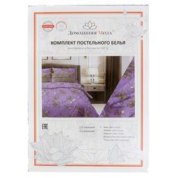 Постельное белье, комплект 1,5 спальный "Цветы сакуры-2/12, лавандовый", 4 предмета: пододеяльник 145х215см, простыня классическая цвет серый 150х215см, 2 наволочки 70х70см с клапаном-запахом, бязь 121г/м2, хлопок 100%, упаковка "Классическая" ПВХ 32