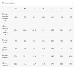 Базовая футболка из хлопка / Zarina фото 7
