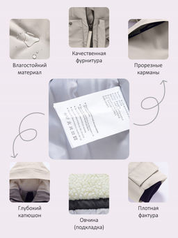 Парка зимняя подростковая для девочки с капюшоном бежевого цвета 9538B - Valianly фото 6