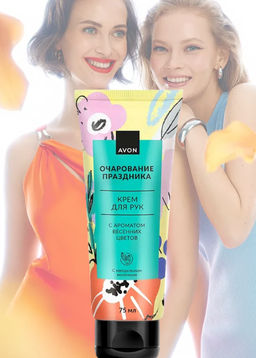 Крем для рук Очарование праздника, 75 мл - Avon фото 5