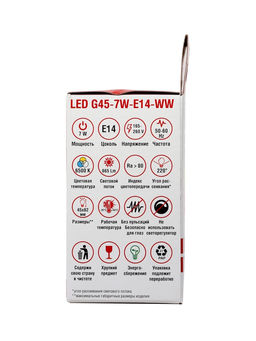 Цена за 2 шт. Лампа светодиодная TANGO, G45, 7 Вт, E14, 665 Лм, 6500K, IP20,  свечение холодное белое, матовое сте