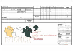 Водолазка 321.040034/желтый