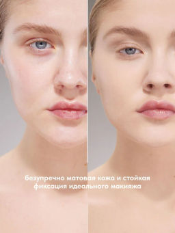 Stellary Матирующий фиксатор-спрей Matte Icon 50 мл  фото 3