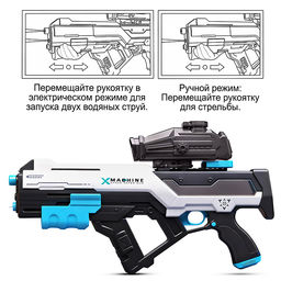 Водное оружие "Squid Squad" в коробке (цвет бело-голубой)
