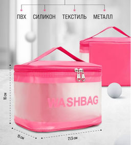 Большая косметичка прозрачная, Сумка для бассейна и душа - Aopen фото 4