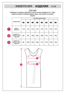 VILATTE / Платье из вискозы, связанное плетением интерлок с ремешком  фото 8