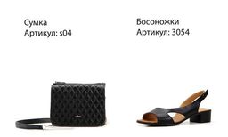 Босоножки EDART 3054.312bl.black