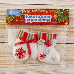 Мягкая подвеска Варежка и сапожок (набор 2 шт) 8 см, белый - Зимнее волшебство фото 2
